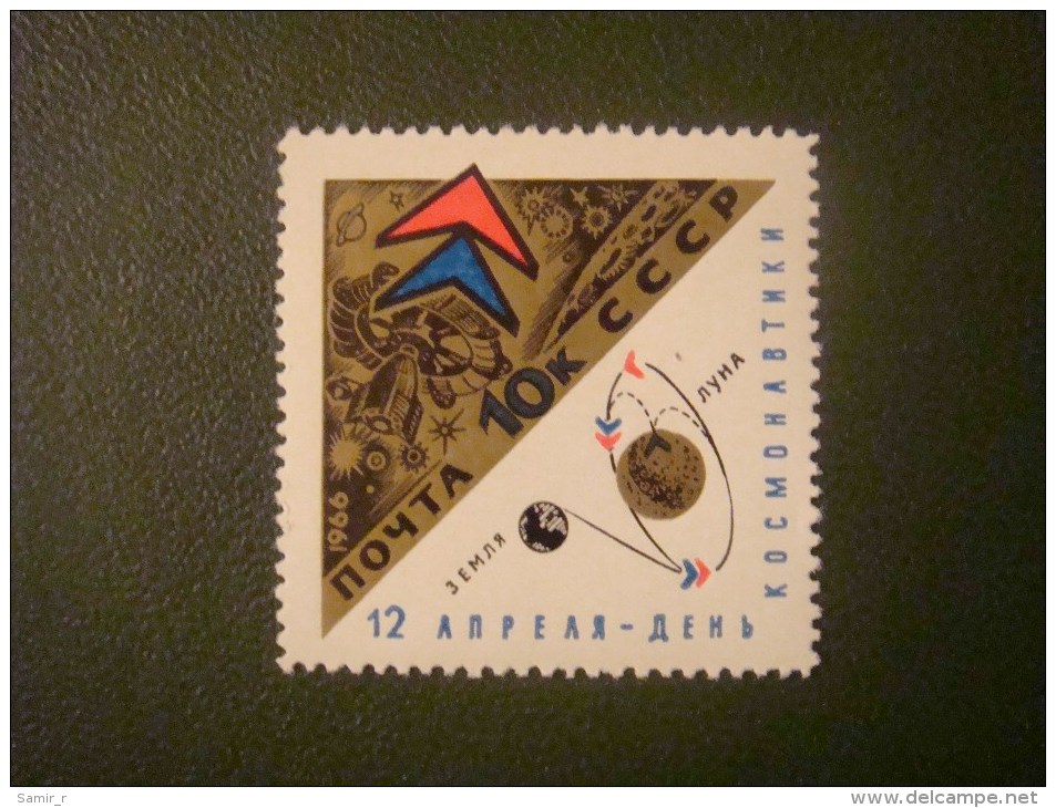 1966 Russia USSR - Oblitérés