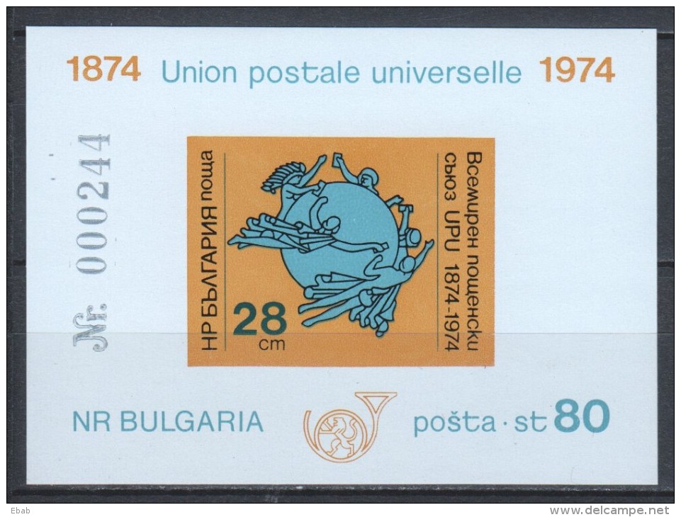 Bulgaria 1974 Mi Block 52B MNH  UPU - UPU (Universal Postal Union)
