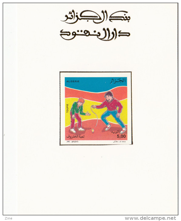 ALG Algeria  - N° 1289 Deluxe Proof Epreuve De Luxe Jeux D'enfants TOUPIE Children's Games - Non Classificati