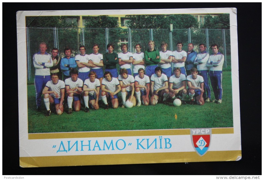 UKRAINE. TEAM "DINAMO" KIEV - USSR POSTCARD 1979 - Stade - Stadium - Soccer