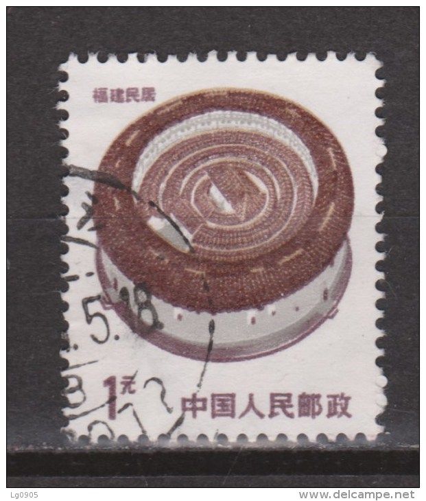 China, Chine Nr. 2070 Used ; Year 1986 - Used Stamps