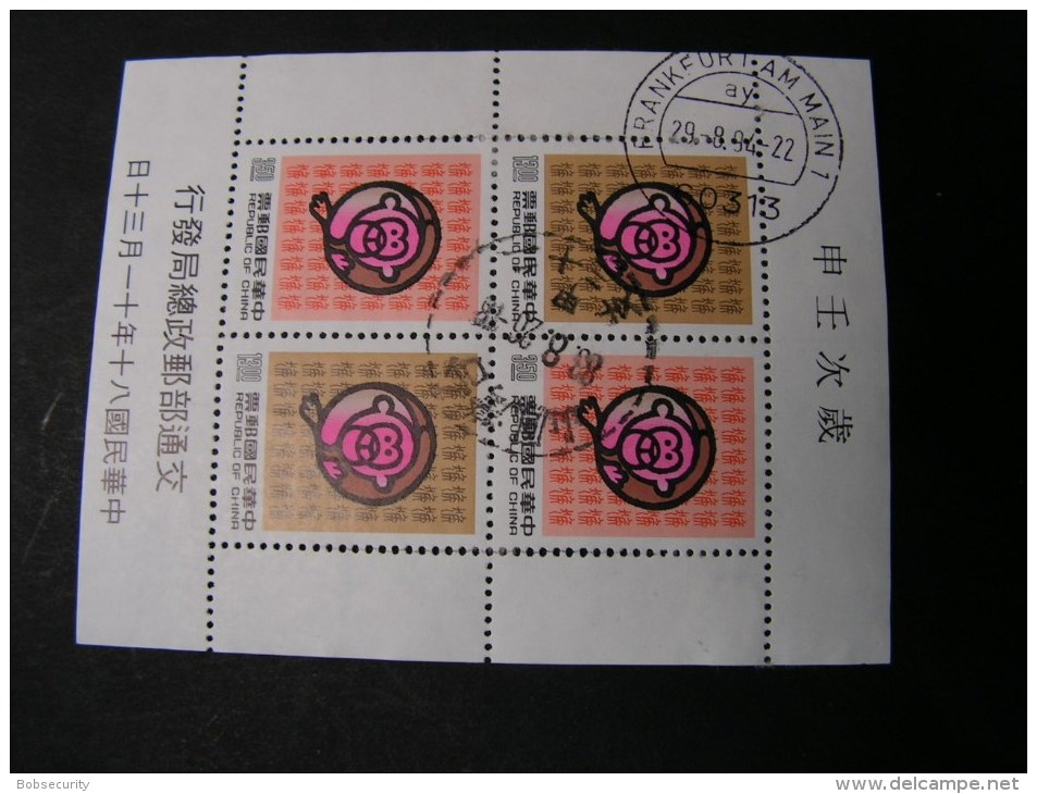 == Taiwan Block  1994 - Blocks & Kleinbögen