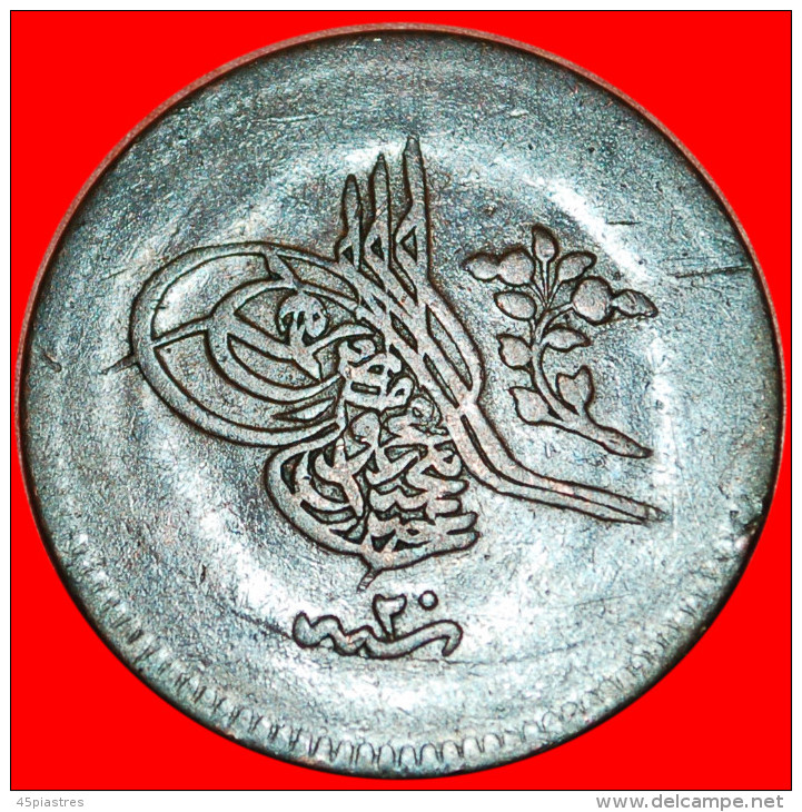 * ABDUL MEJID (1839-1861): TURKEY  10 PARA AH1255/20 (1859)! LOW START  NO RESERVE! - Turquie