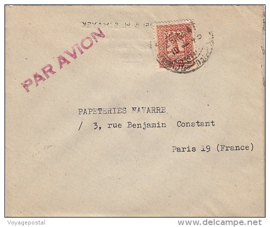 Baghdad Cover 40 FILS To Paris (France) - Iraq