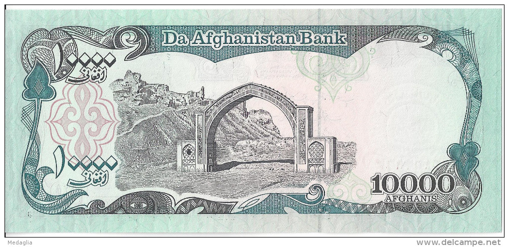 AFGHANISTAN - 10000 Afghanis 1993 UNC - Afghanistan