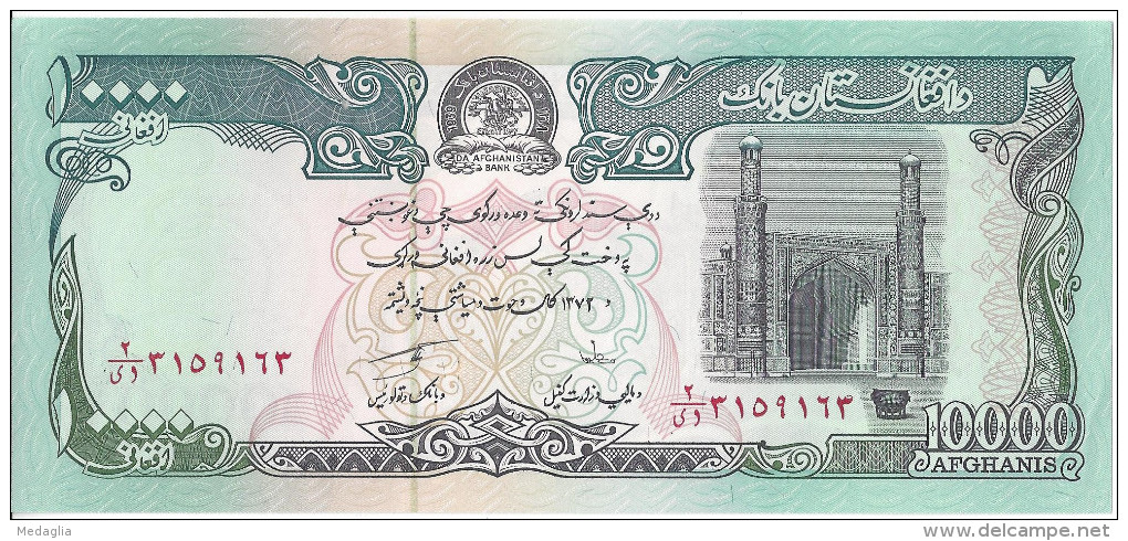 AFGHANISTAN - 10000 Afghanis 1993 UNC - Afghanistan