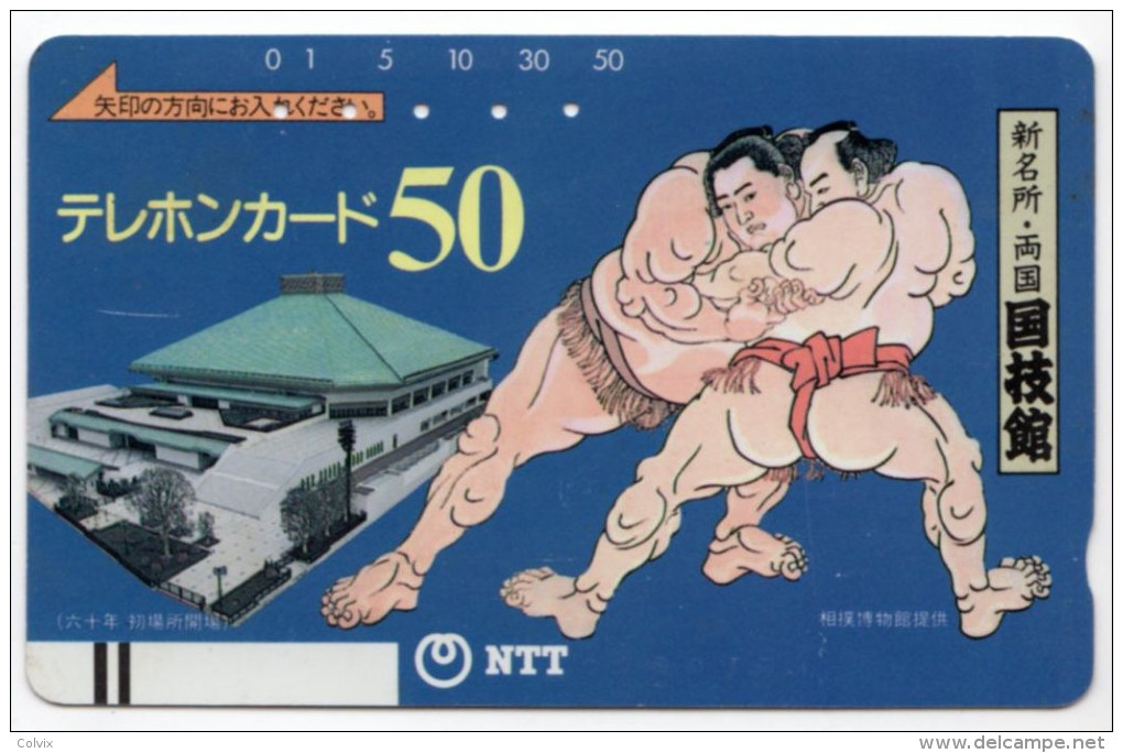 JAPON  TELECARTE  SPORT De Combat - Sport