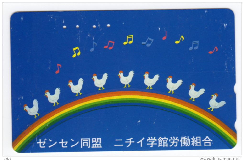 JAPON TELECARTE COQ Et POULE - Gallináceos & Faisanes