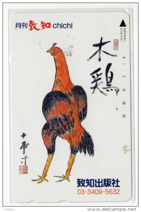 JAPON TELECARTE COQ Et POULE - Galline & Gallinaceo