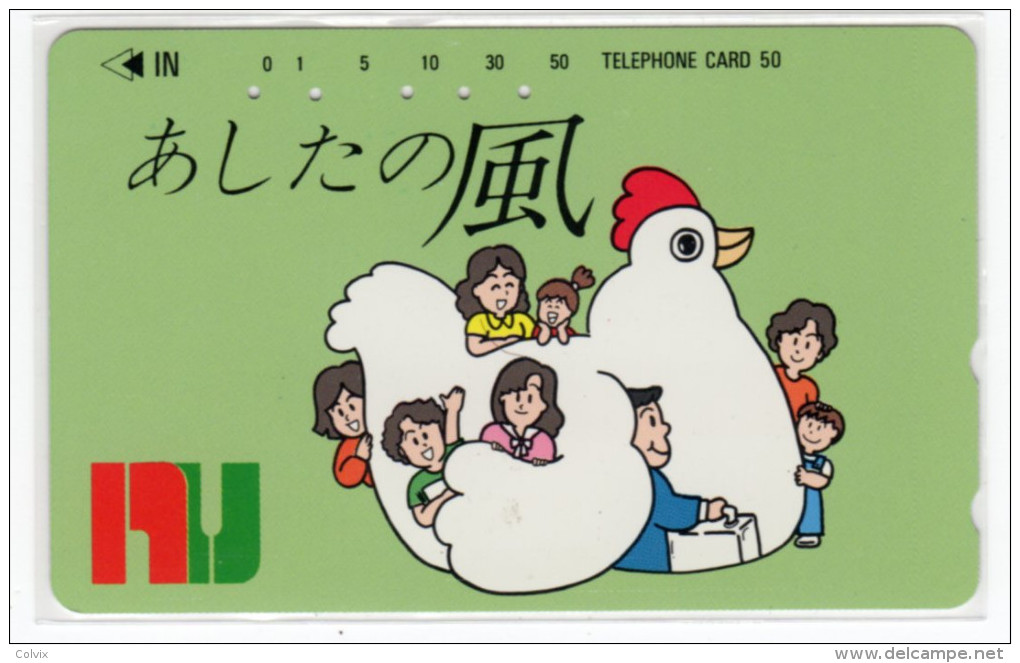 JAPON TELECARTE COQ Et POULE - Hühnervögel & Fasanen