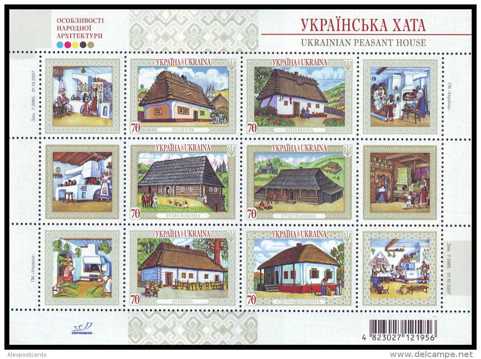 UKRAINE 2007. PEASANT HOUSE / VILLAGE COTTAGES. Set Of 12 Stamps In Blocks. Mi-Nr. 902-13 Block 63 + 64. Mint (**) - Autres & Non Classés