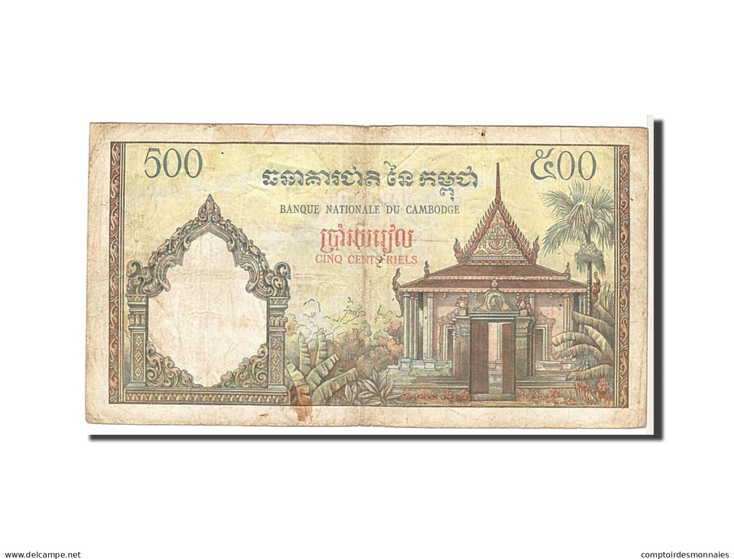 Billet, Cambodge, 500 Riels, 1958, TB - Cambodia