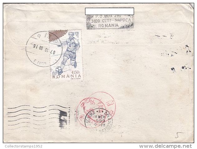 19649- BEECH TREE, CYCLING, ROMANIAN TOUR, SPECIAL COVER, 1998, ROMANIA - Lettres & Documents