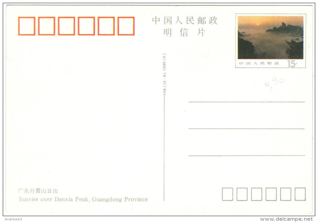 CHINA - Sunrise Over Danxia Peak, Guangdong Province - Postal Card - Intero Postale - Entier Postal - Postal Statione... - Cartoline Postali