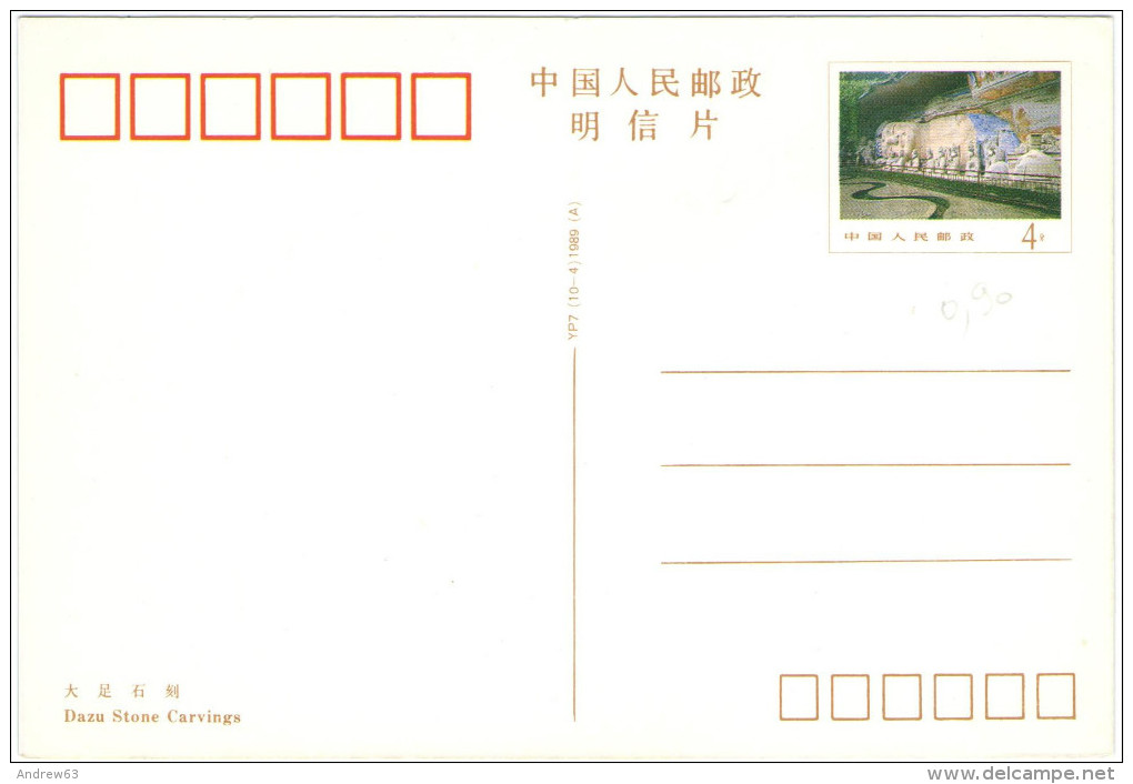 CHINA - Dazu Stone Carvings - Postal Card - Intero Postale - Entier Postal - Postal Stationery - New - Cartoline Postali