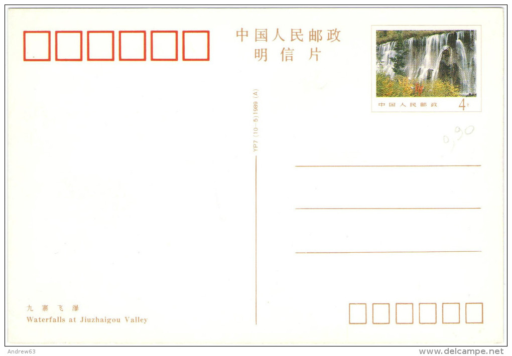 CHINA - Waterfalls At Jiuzhaigou Valley - Postal Card - Intero Postale - Entier Postal - Postal Stationery - New - Cartoline Postali