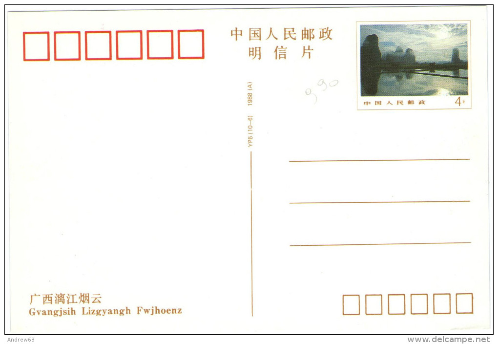 CHINA - Gvangjsih Lizgyangh Fwjhoenz - Postal Card - Intero Postale - Entier Postal - Postal Stationery - New - Cartoline Postali