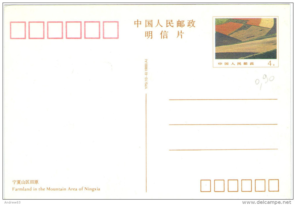 CHINA - Farmland In The Mountain Area Of Ningxia - Postal Card - Intero Postale - Entier Postal - Postal Stationery -... - Cartoline Postali