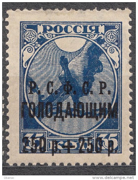 Russia 1922 Mi#170 A Mint Hinged - Unused Stamps