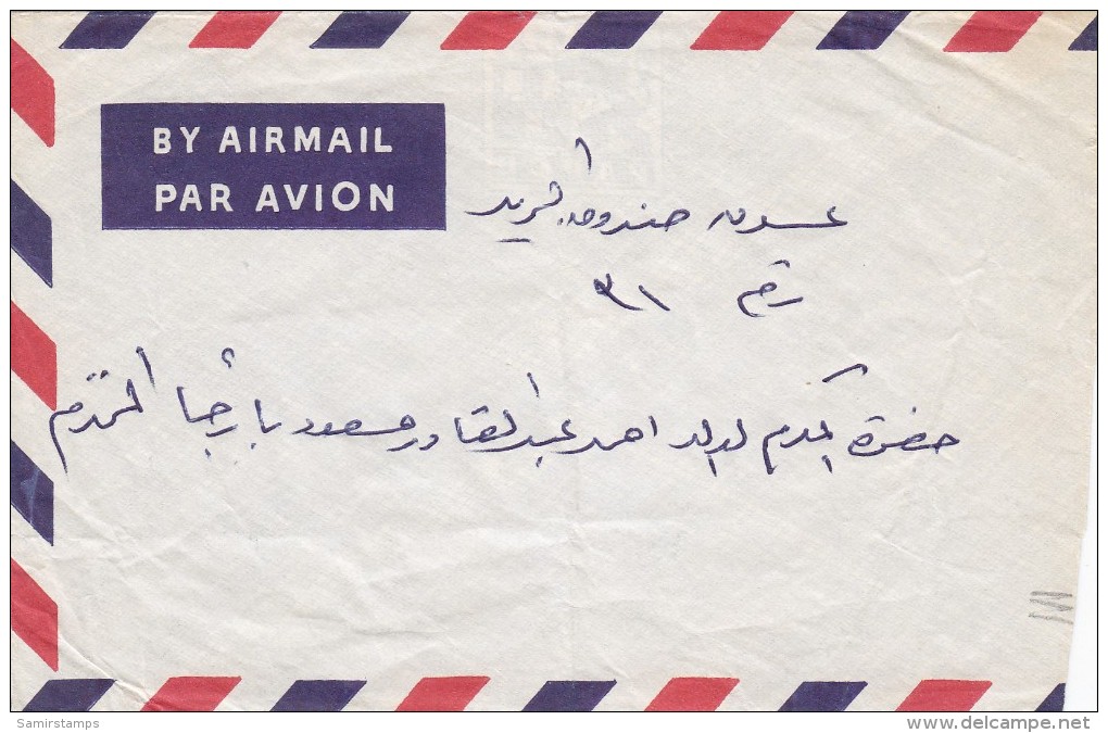 Yemen South PDR,commercial Interior Mail Franked On Verso 2 Stamps,2nd Scan Front- Condition As Scan-SKRILL PAYMENT ONLY - Yemen