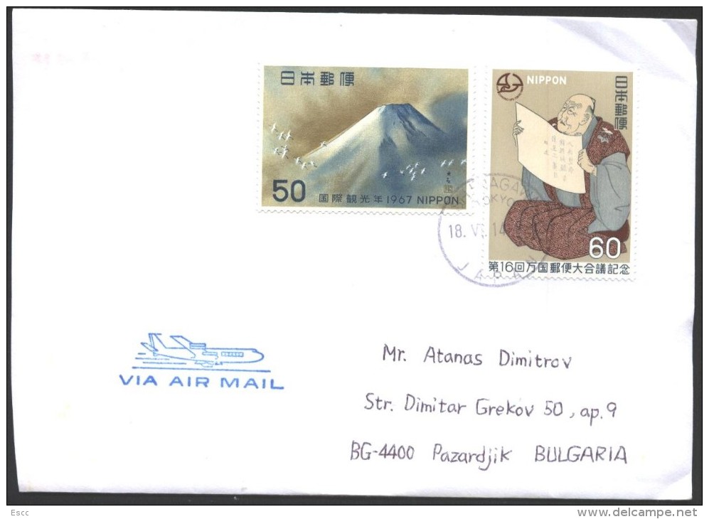 Mailed Cover (letter) With Stamps Ships  From  Japan To Bulgaria - Briefe U. Dokumente