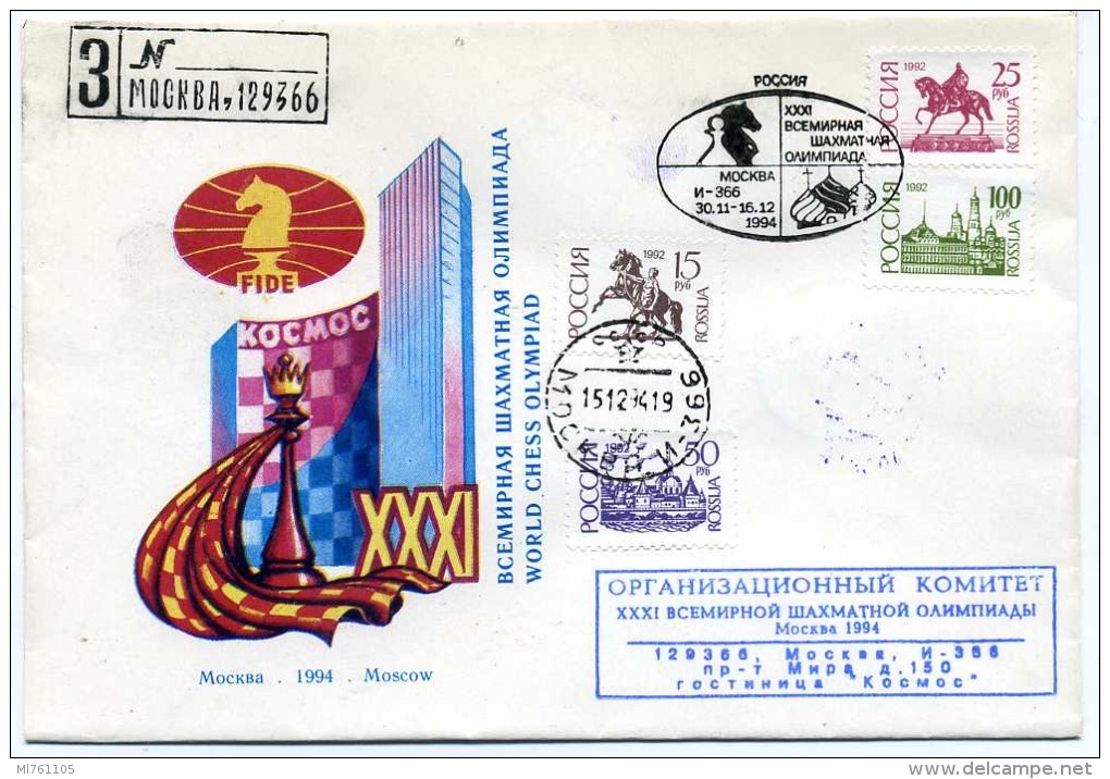 Russia 1994 CHESS Olympiad Special Cover - Schaken