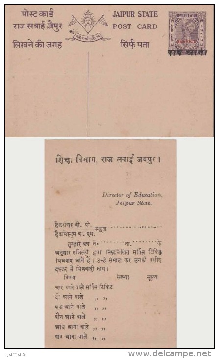 India, Princely State Jaipur, Service Postal Card, Quarter Anna Black Overprint, Preprinted, Inde Indien - Jaipur