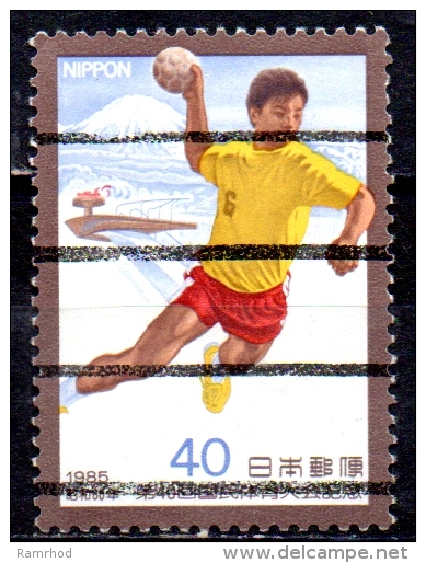 JAPAN 1985 40th Int Athletic Meeting, Tottori - 40y Handball Player And Mt. Daisen  FU - Used Stamps