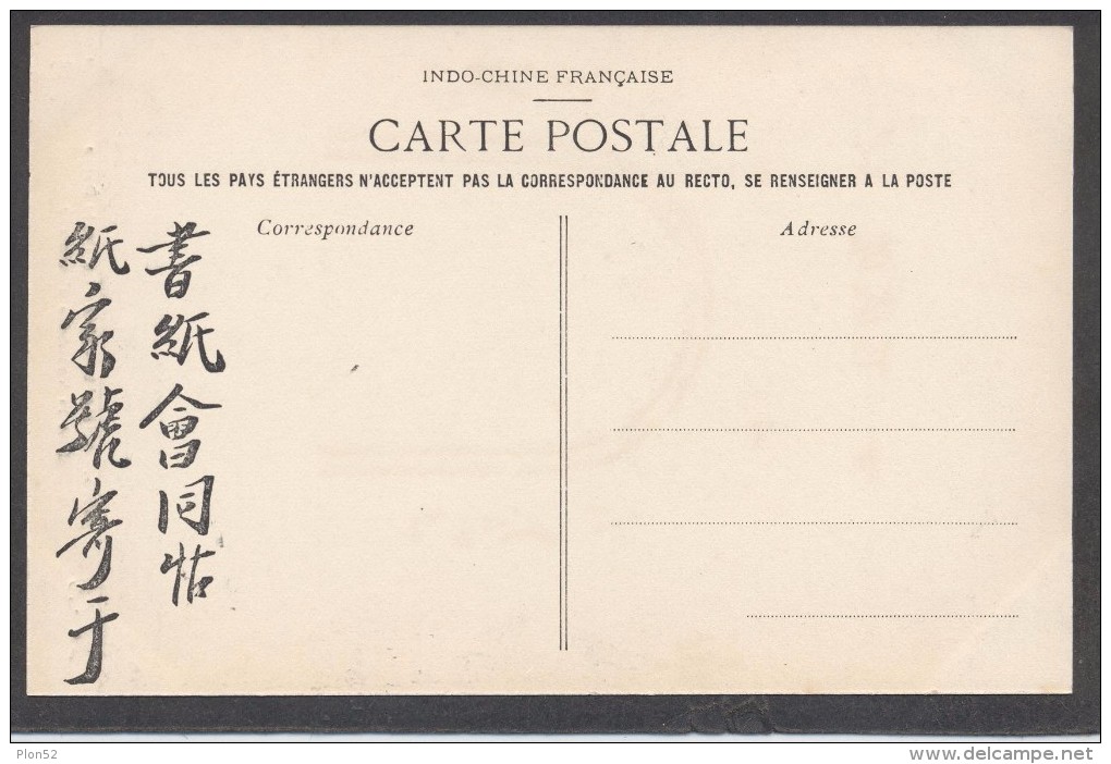 9599-ANNAM(VIET-NAM)-HUE'-LA PORTE DOREE DANS LE VESTIBULE D'HONNEUR-FP - Vietnam