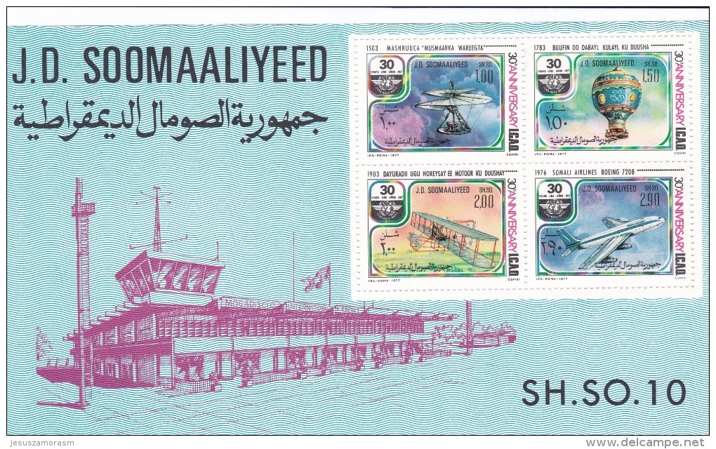 Somalia Hb 4 - Somalia (1960-...)