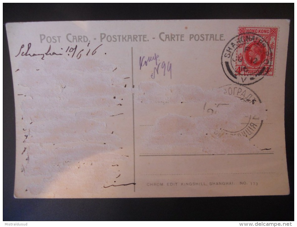 Hong Kong Carte De 1916  Timbre De Hong Kong, Cachet De Shanghai - Cartas & Documentos