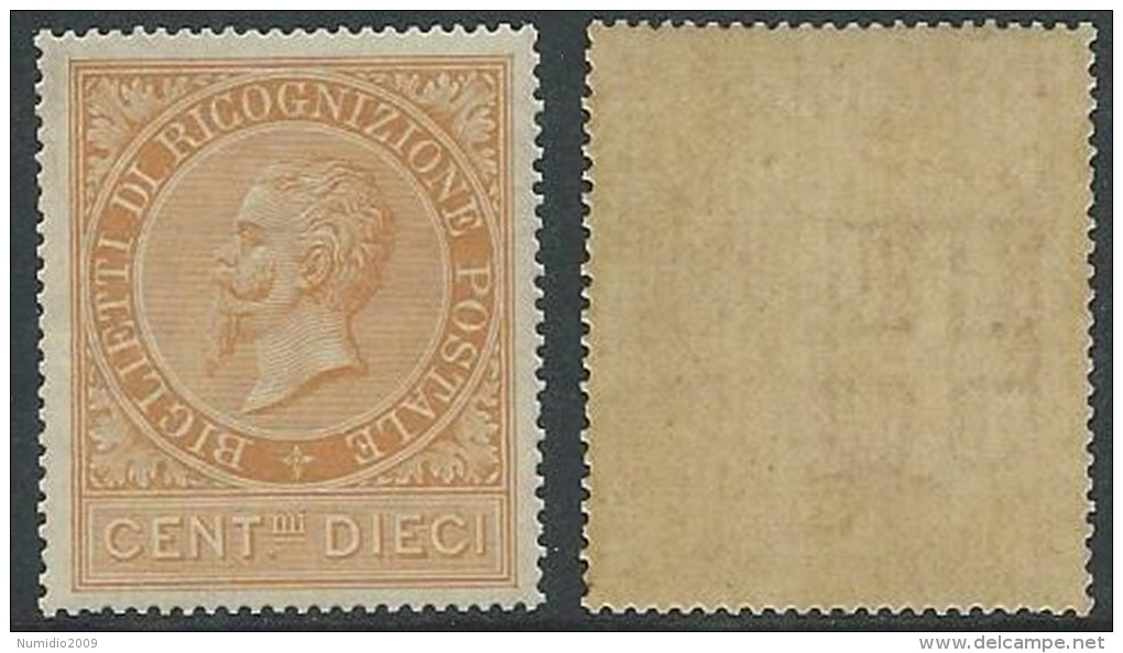 1874 REGNO RICOGNIZIONE POSTALE MNH **  - W233 - Servizi