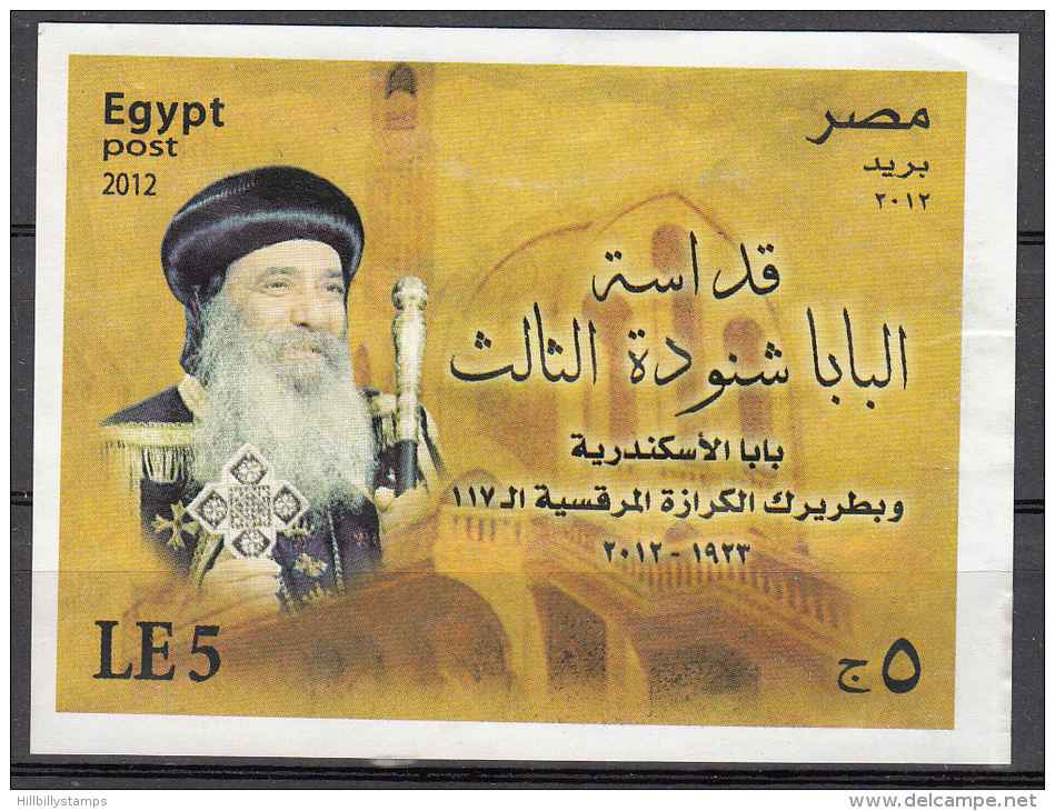 Egypt     Scott No   2083     Used     Year  2012 - Used Stamps