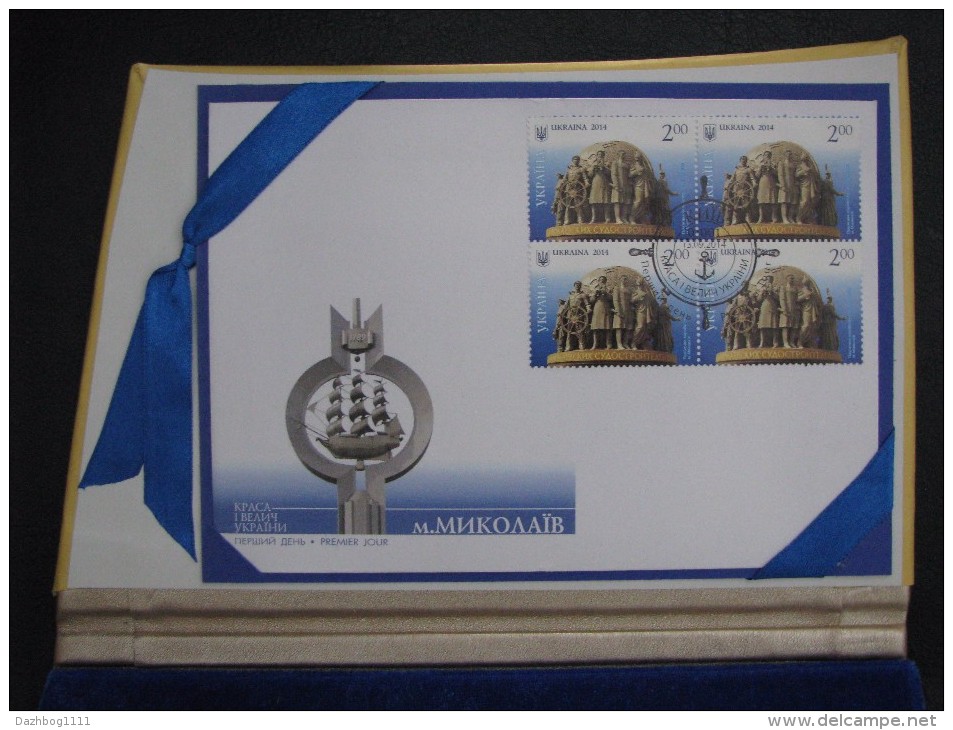 Ukraine Set NBU 220 Years  Nikolaev 5 UAH 2009 Rare!! - Ukraine