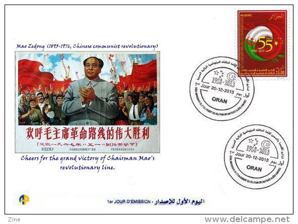 ALG Algeria No 1669 55th Anniversary Algerian-Chinese Diplomatic Relations Flags Of Algeria And China Mao Tse Tung - Mao Tse-Tung