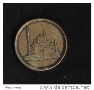 ARAB COIN  - 1992 - Other - Africa