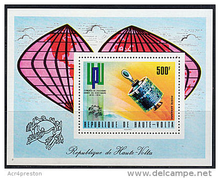 A5399 UPPER VOLTA 1974,  Centenary Universal Postal Union (UPU),  MNH - Upper Volta (1958-1984)