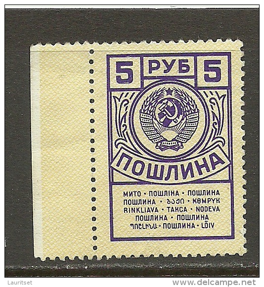 RUSSLAND RUSSIA Sowjetunion Revenue Steuermarke 5 R. MNH READ - Steuermarken