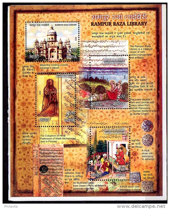 2009 India / Indien - Rampur Raza Library - MS - Paper - Hinduismus