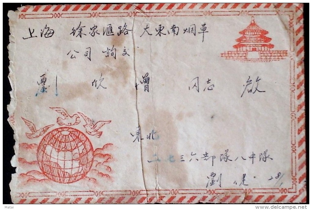CHINA CHINE 19541.28 MILITARY MAIL  COVER - Lettres & Documents