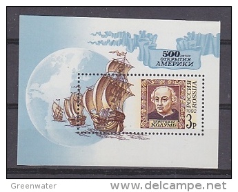 Russia 1992 Discovery Of America M/s ** Mnh (21889) - Blocks & Kleinbögen