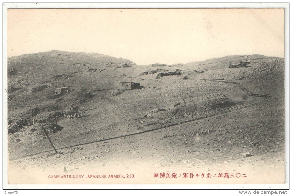 (LÜSHUNKOU - RYOJUN) - Camp Artillery Japanese Armies, 233 - China