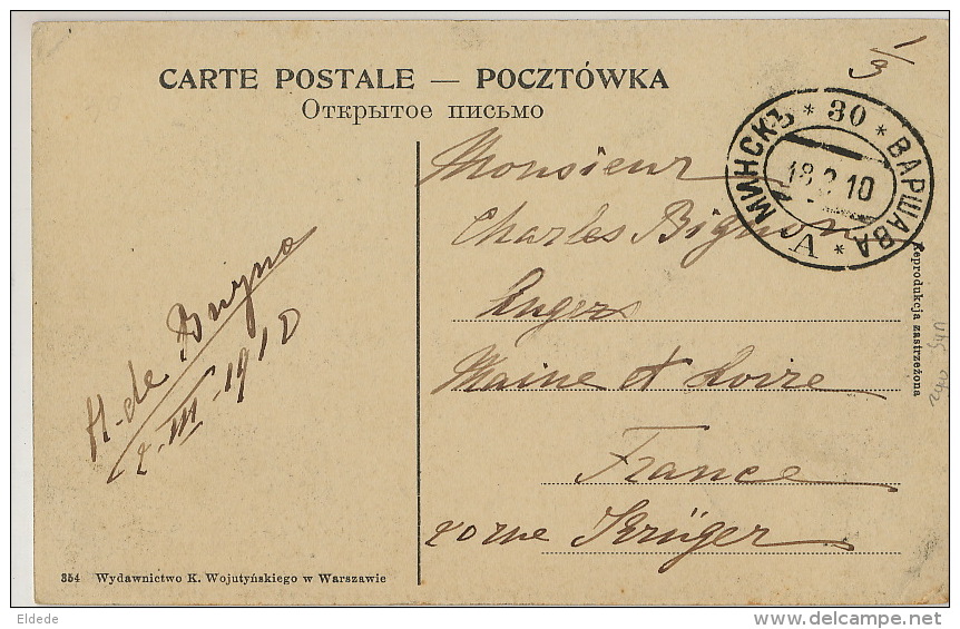 Warszawa Teatr Na Wyspie W Lazionkach P. Used Nice Cancel - Polonia