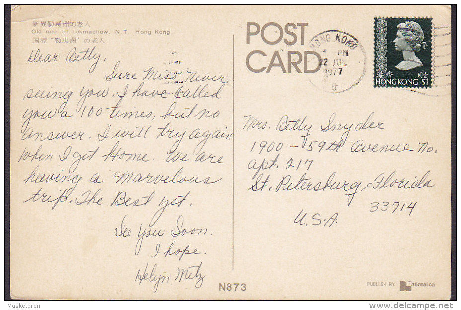 Hong Kong PPC Old Man At Lucamachow HONG KONG 1977 ST. PETERSBURG Florida USA $1 QEII Stamp (2 Scans) - Cartas & Documentos
