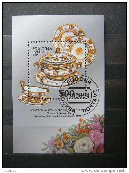 Russia 1994 Used # Mi.398 Block7 250th Anniversary Of Imperial Porcelain Factory. - Used Stamps
