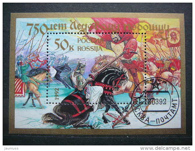 Battle Of Lake Chudskoe # Russia 1992 Used # Mi.224 Block2 - Used Stamps