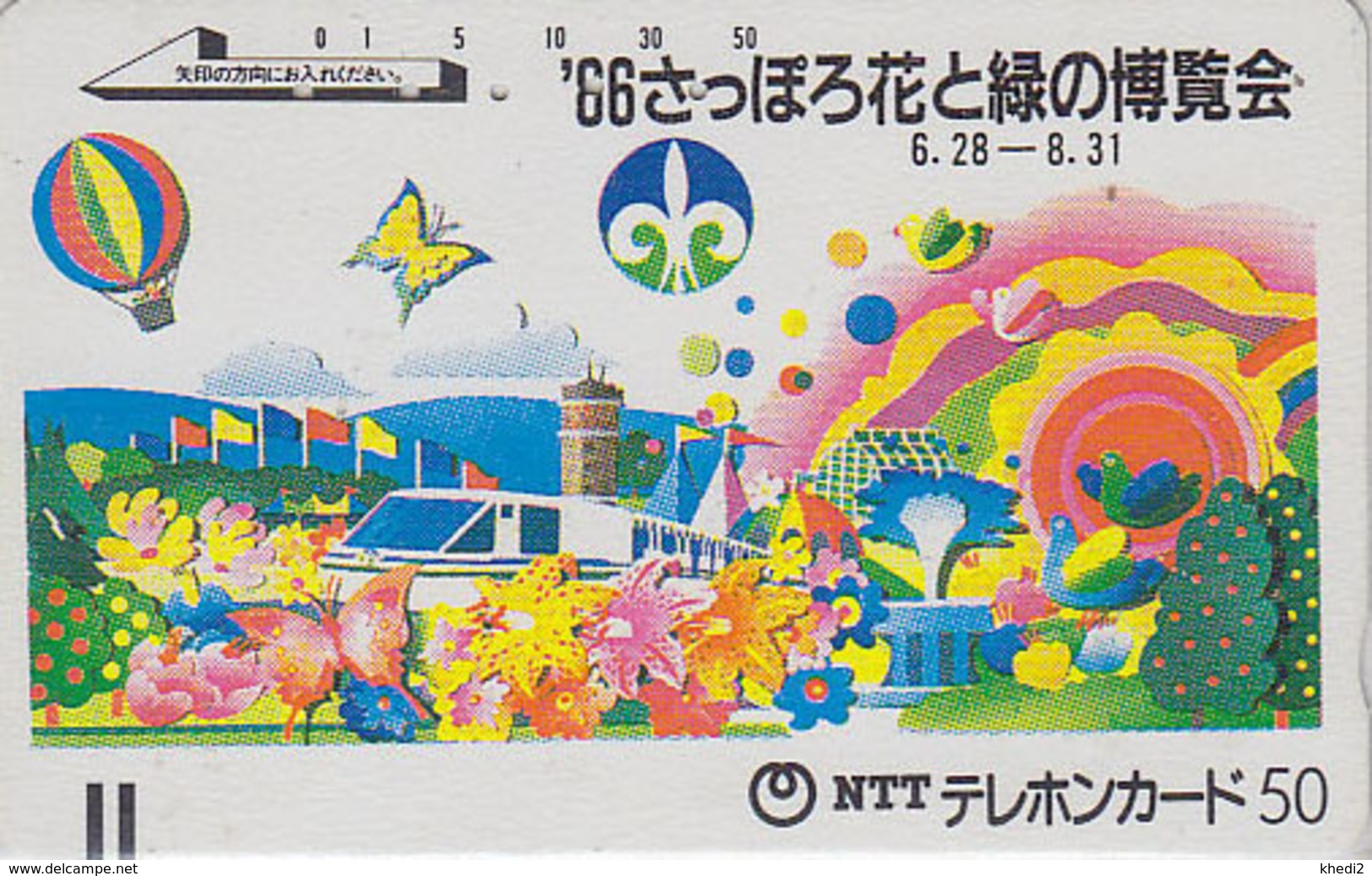 TC Ancienne Japon - MONTGOLFIERE  PAPILLON - BALLOON  BUTTERFLY Scouting JAPAN Front Bar Phonecard - Sport Balken TK 138 - Sport