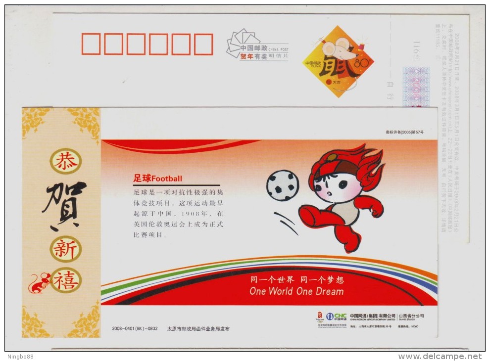 Fuwa Play Football,CN 08 CNC Shanxi Branch One World One Dream Beijing Olympic Sport Games Greeting Pre-stamped Card - Ete 2008: Pékin
