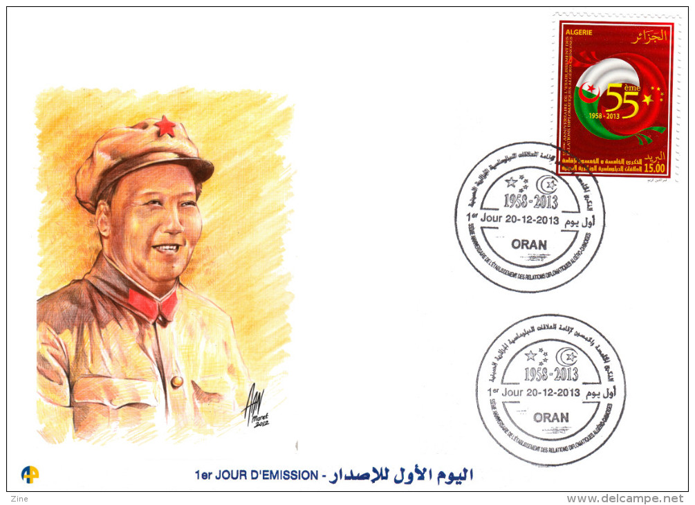 ALG Algeria No 1669 55th Anniversary Algerian-Chinese Diplomatic Relations Flags Of Algeria And China Mao Tse Tung - Mao Tse-Tung