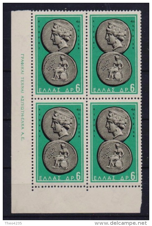 GREECE STAMPS ANCIENT COINS(PART II) 6 DRX MNH-5/7/63(33) - Unused Stamps